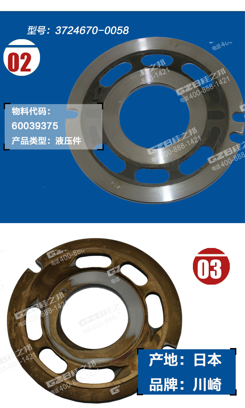 三一335挖掘机配油盘