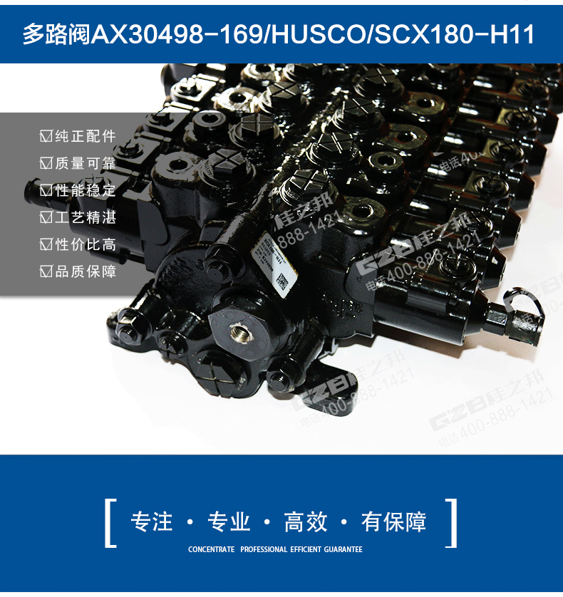 挖掘机配件批发市场