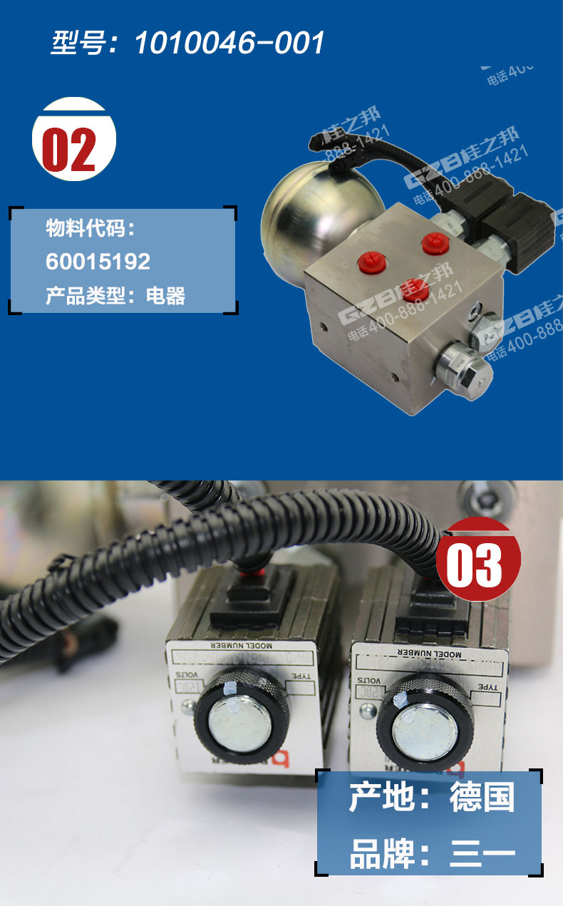 挖掘机配件批发市场