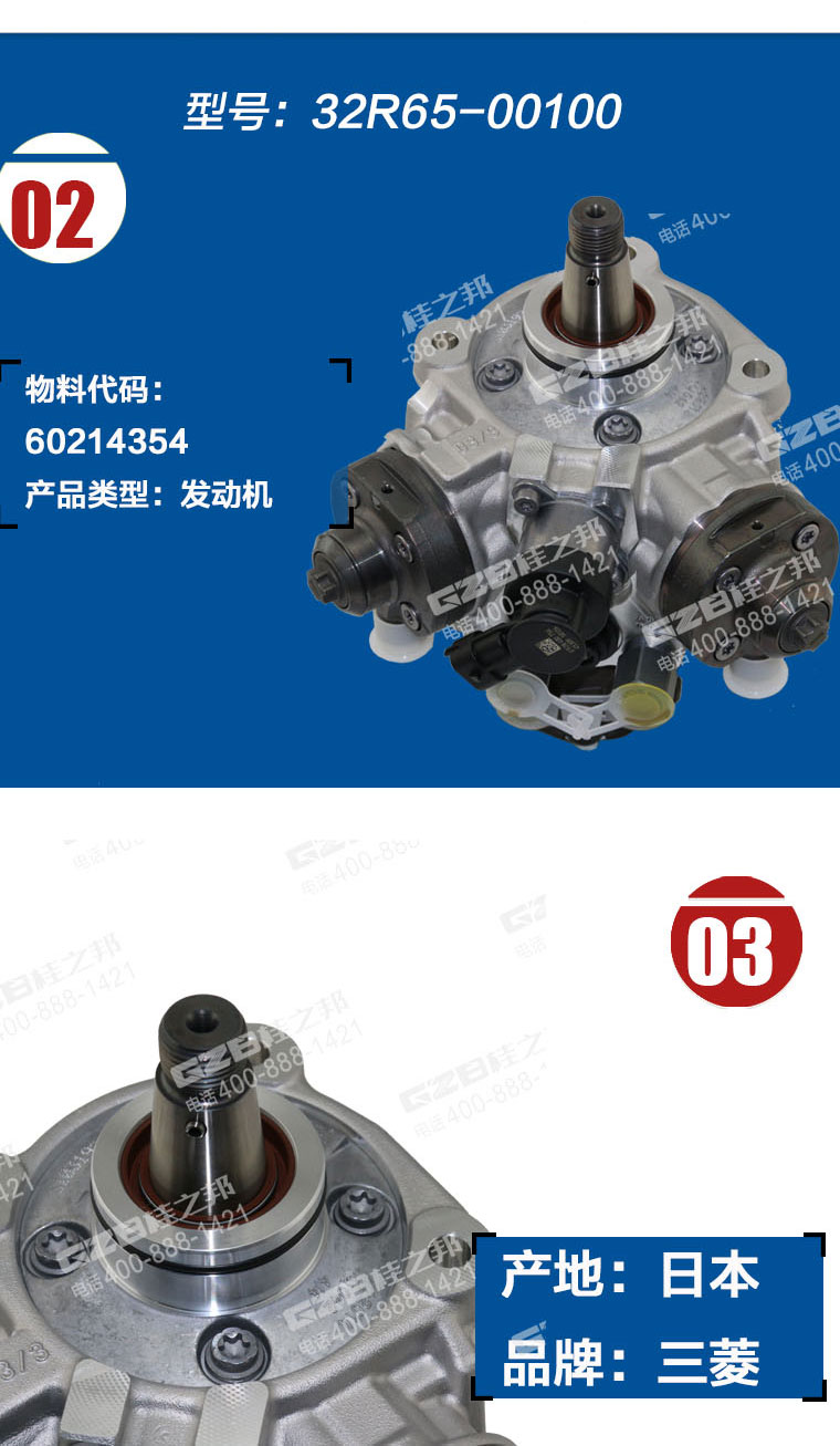 三一挖掘机高压油泵