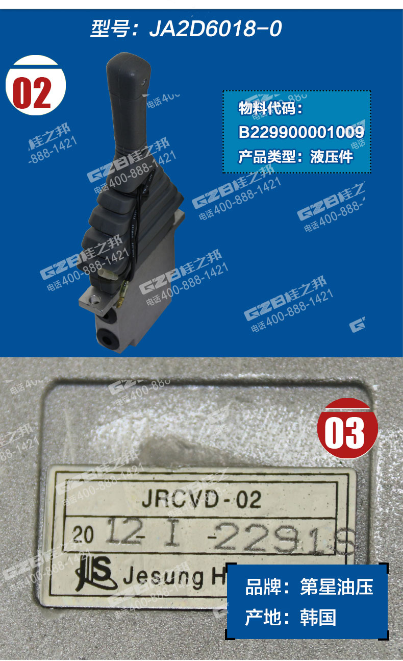 徐工80挖掘机推土阀