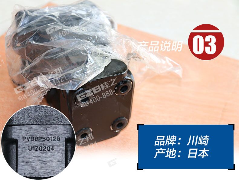 中联210挖掘机行走脚踏阀