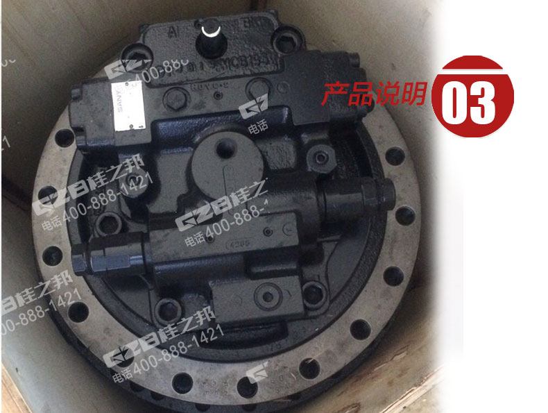 挖掘机行走减速机总成