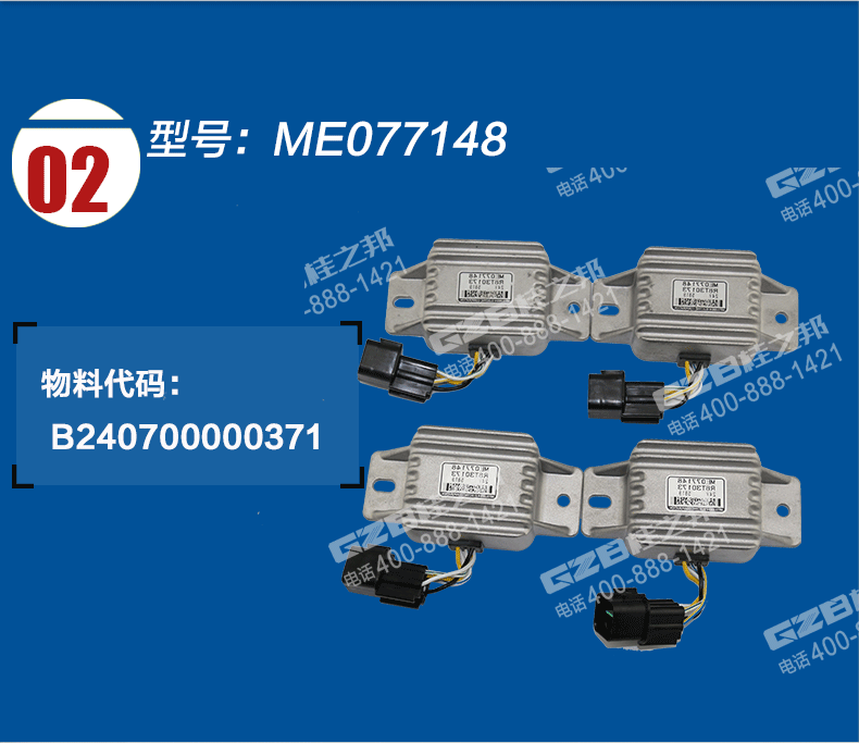 http://www.nngzb.cn/Products/sywjpjslfdja.html