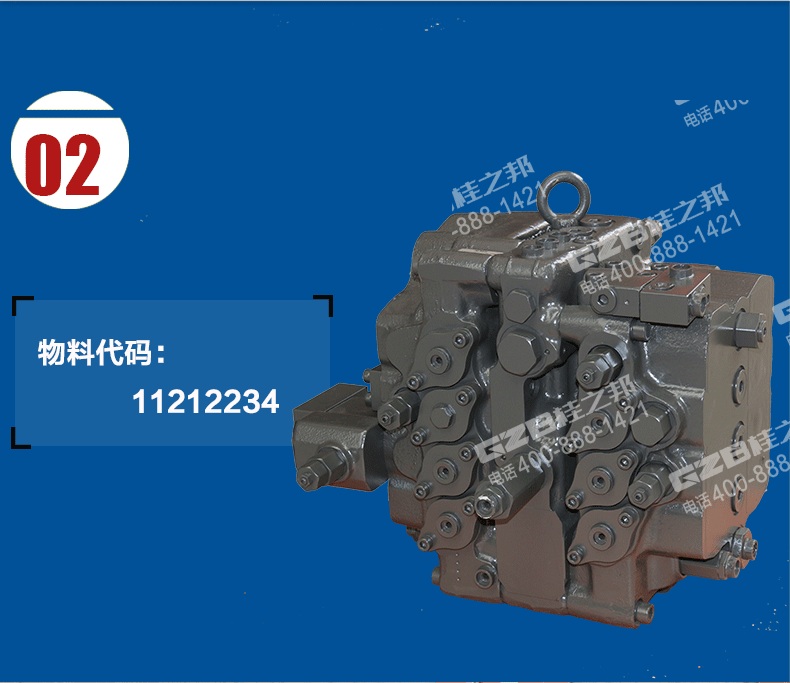 临工6360挖机多路阀总成