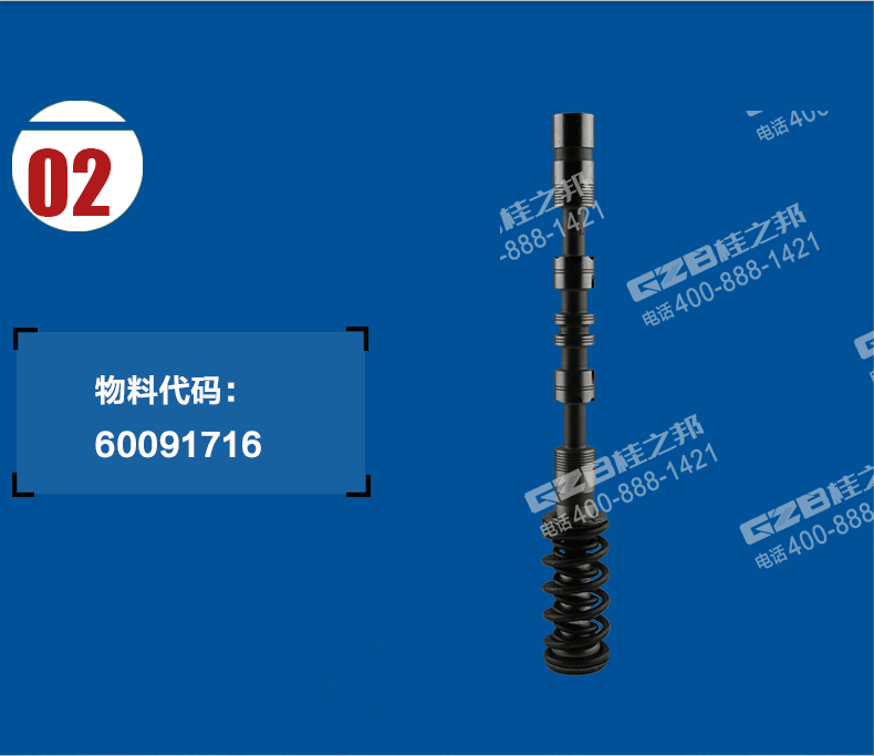 三一挖掘机大臂滑阀