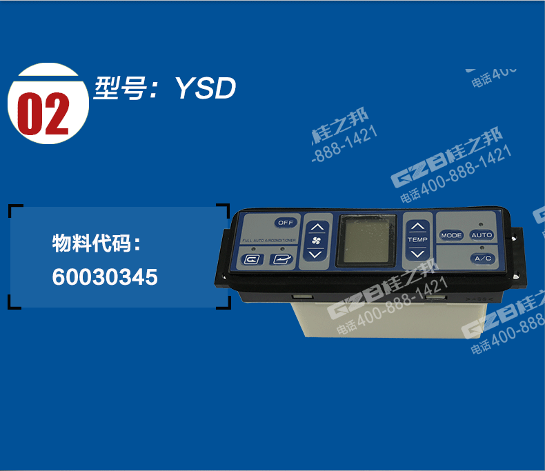 挖掘机配件批发市场