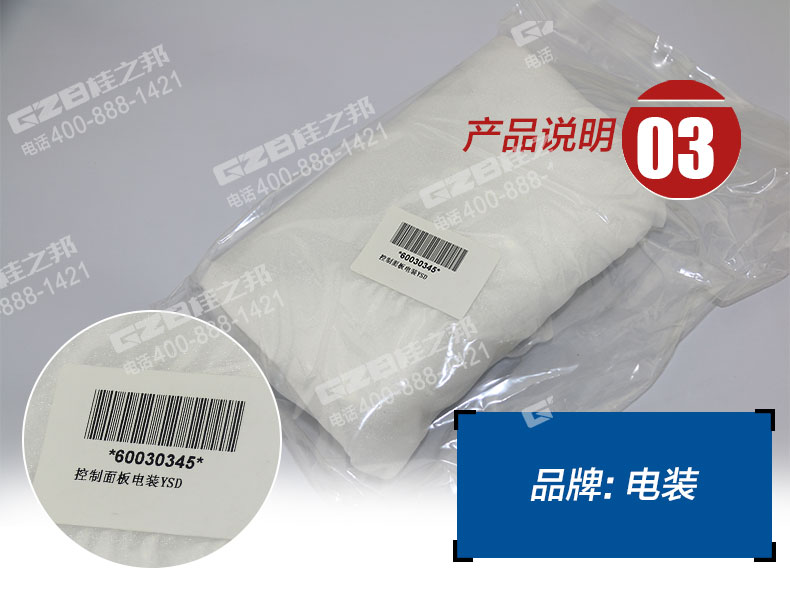 挖掘机配件批发市场