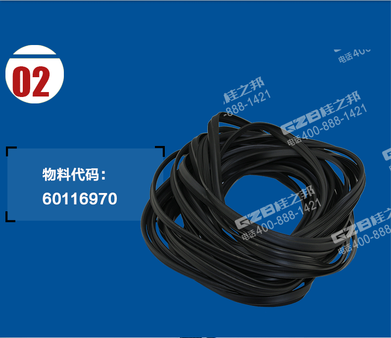 三一挖掘机回转支承密封条