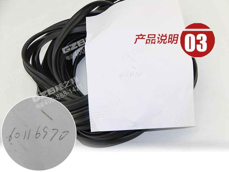 三一挖掘机回转支承密封条