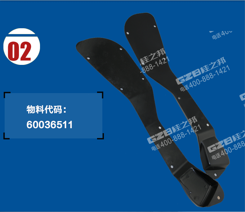 三一挖掘机驾驶室门锁塑料护板