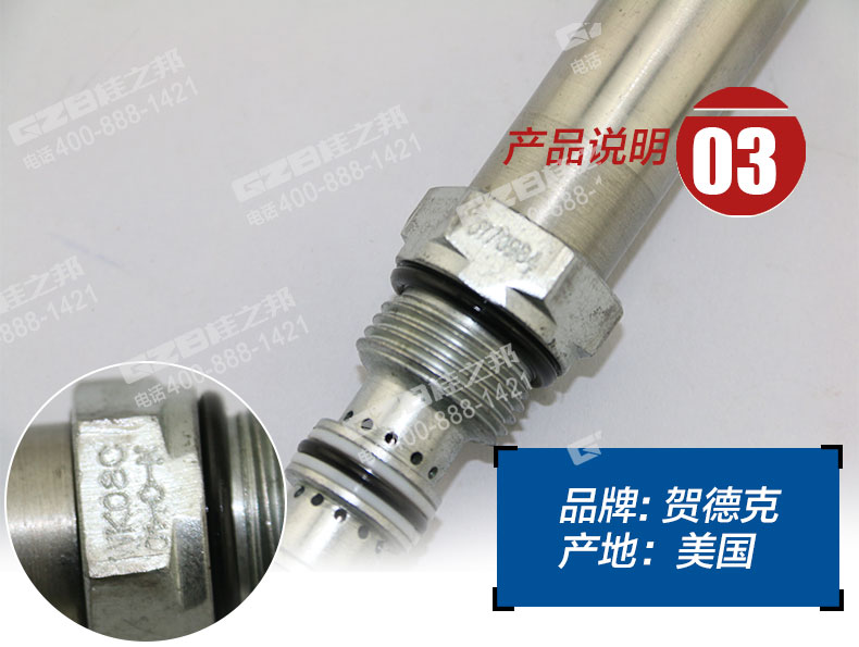 三一挖掘机电磁阀阀芯