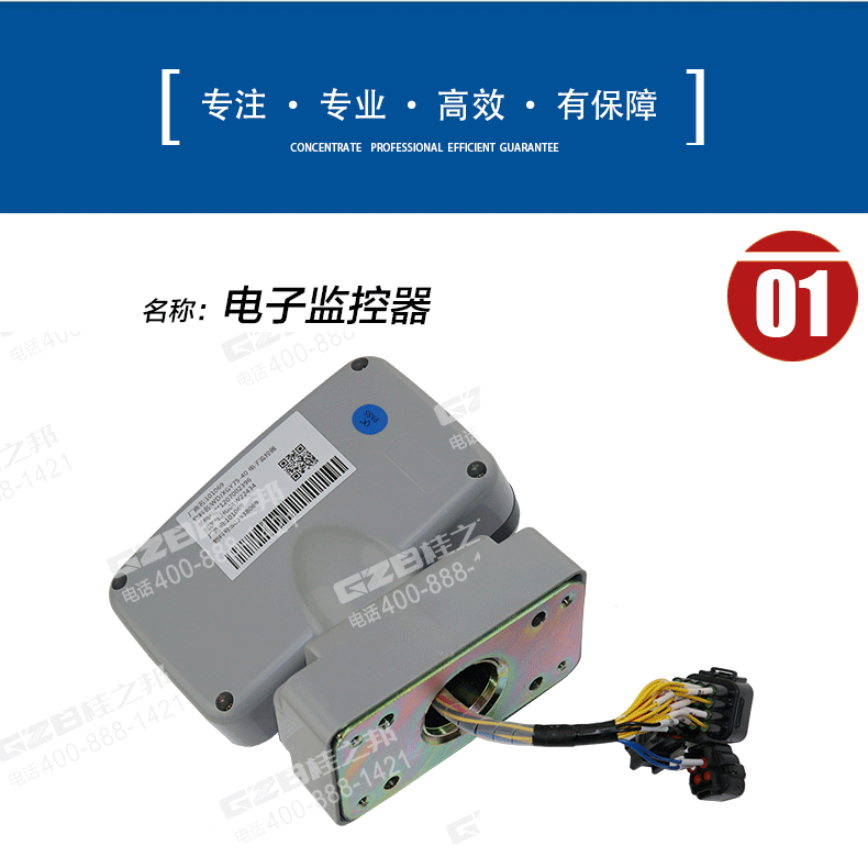 徐工80挖掘机显示屏