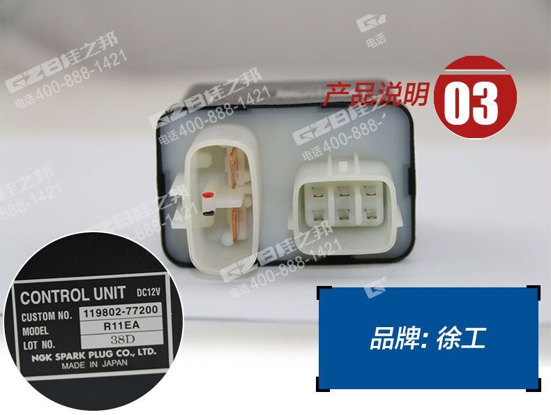 挖掘机配件批发