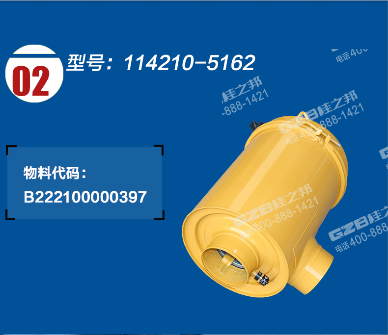 三一挖掘机空气滤清器