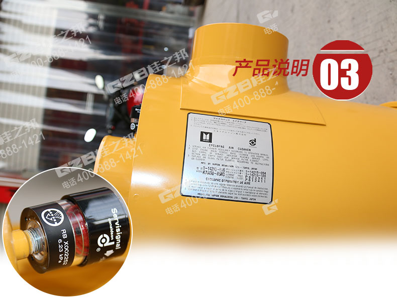 三一挖掘机空气滤清器