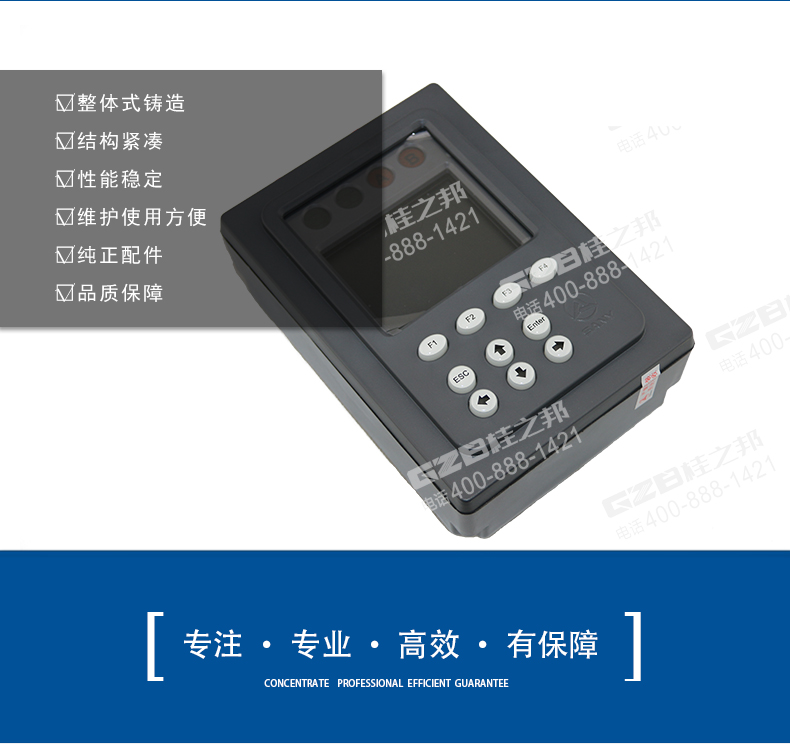 三一55挖掘机显示屏