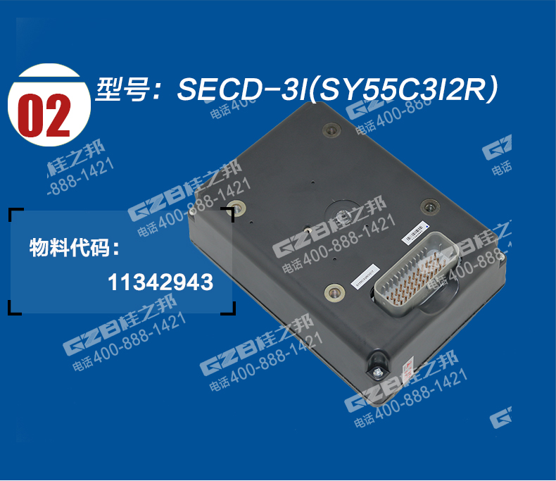 三一挖掘机显示屏