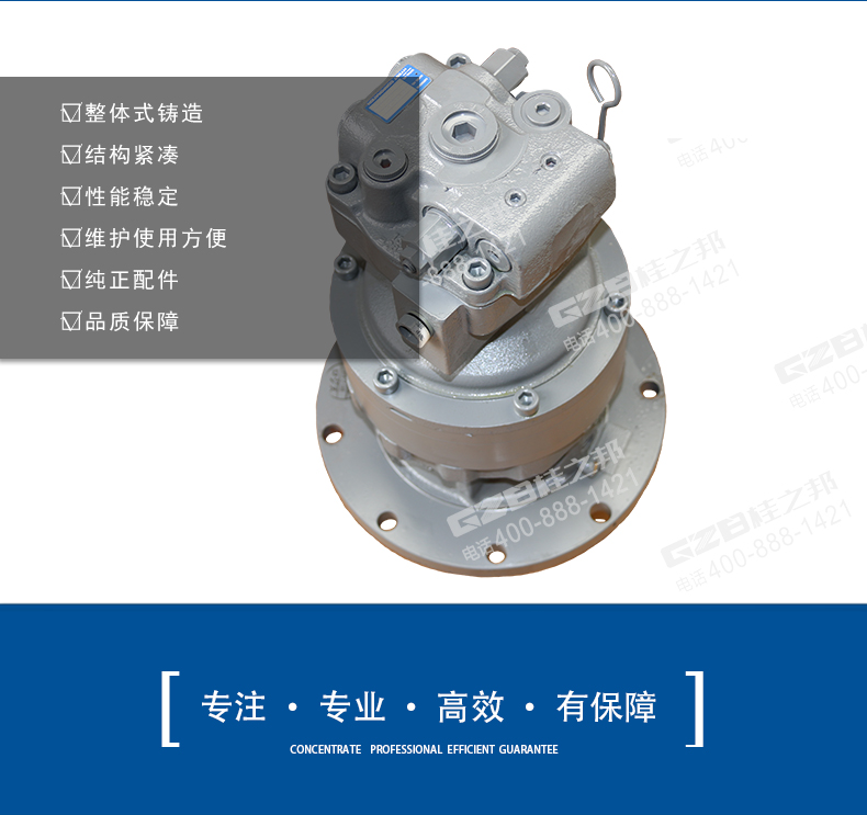 玉柴85挖机回转减速机