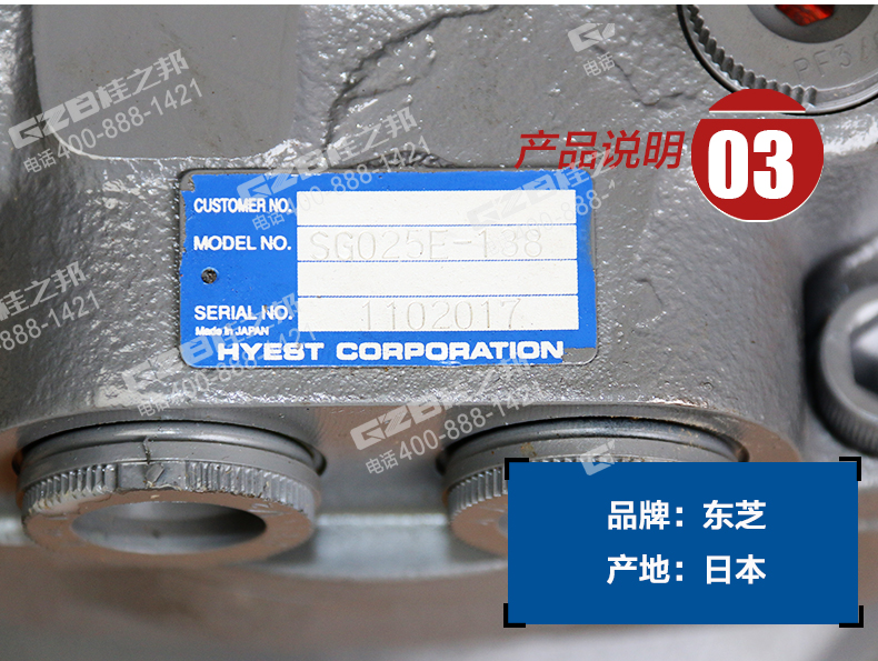 玉柴85挖机回转减速机