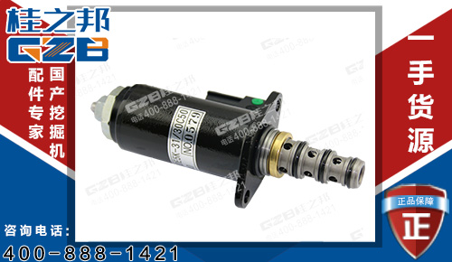 原装三一215C9挖掘机比例减压阀60081917 挖机配件批发