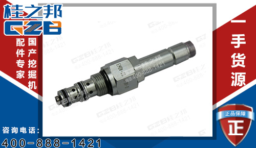 山重923挖掘机电磁阀阀芯A249900001494-1 挖机配件