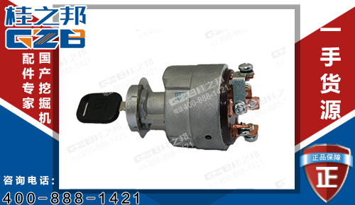 原装挖掘机配件批发：国机挖掘机点火开关JK412B