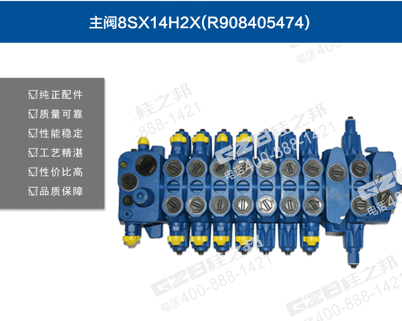 玉柴60挖掘机多路阀