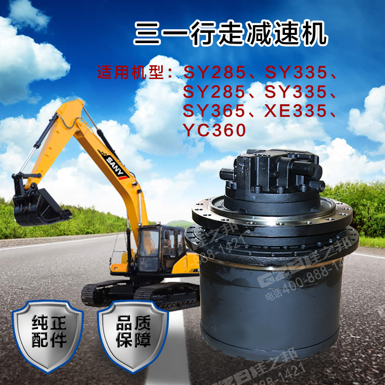 挖掘机配件批发市场