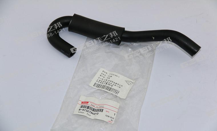 SY75小挖机气缸盖罩壳软管