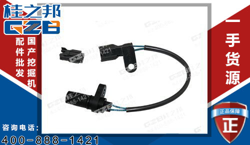 原装三一305挖掘机转速传感器B240600000330 挖掘机配件网