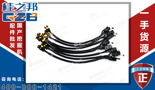 原装三一235挖机限位开关线束总成VX-56-1A3 挖掘机配件批发