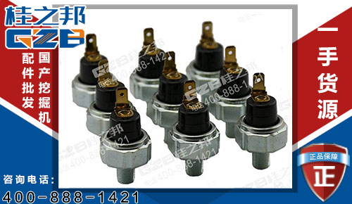 三一205挖掘机压力开关B241200001013 三一挖掘机发动机件批发