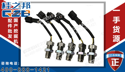 三一195挖机转速传感器MC849577 挖机配件批发