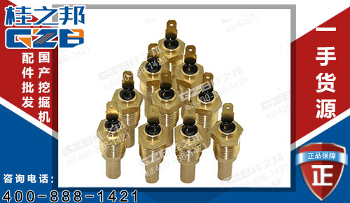 三一195发动机水温感应塞ME088884 挖掘机配件网