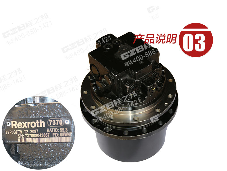 三一挖掘机行走马达