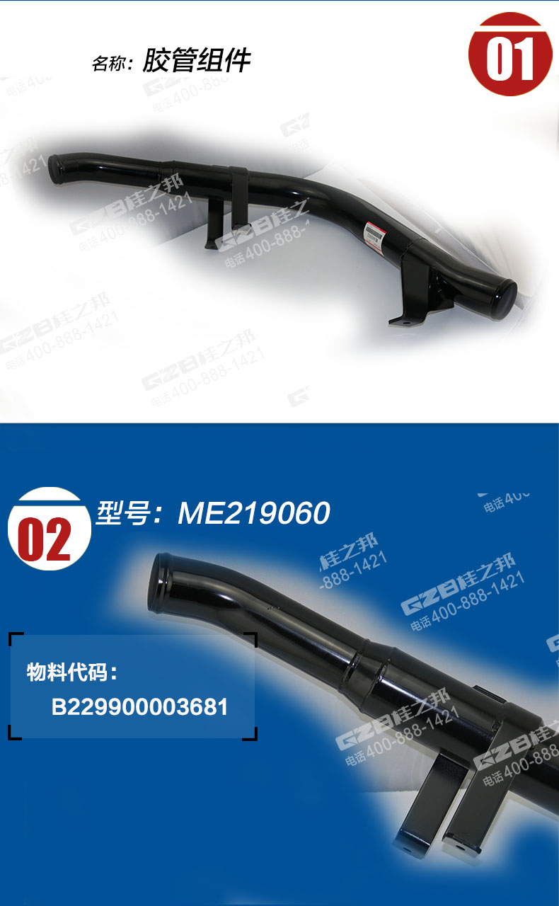 三一挖掘机胶管