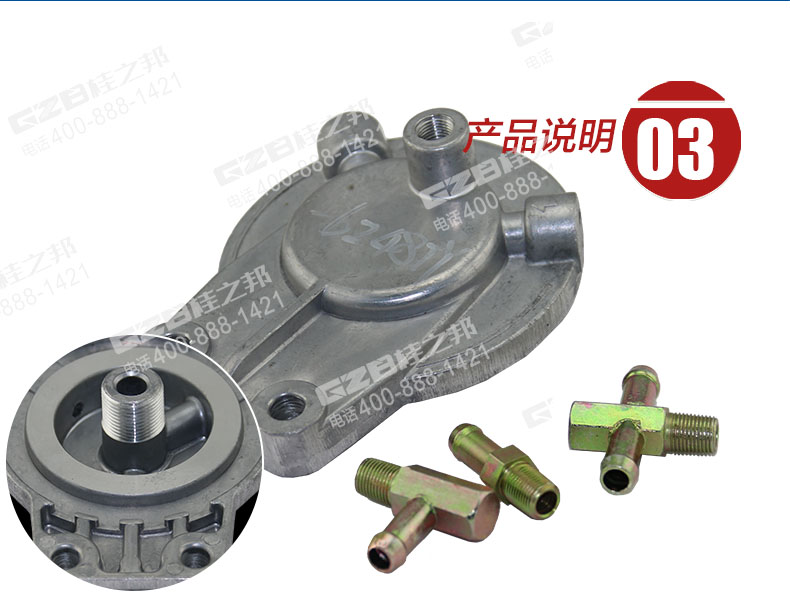 挖掘机柴油滤清器座