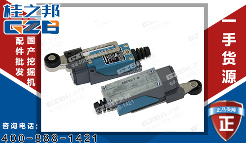 原装三一225挖掘机限位开关AZ8108 挖掘机电器件批发