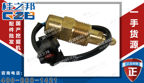 原装五十铃三一75挖机水温报警开关183161-0330 挖机配件批发