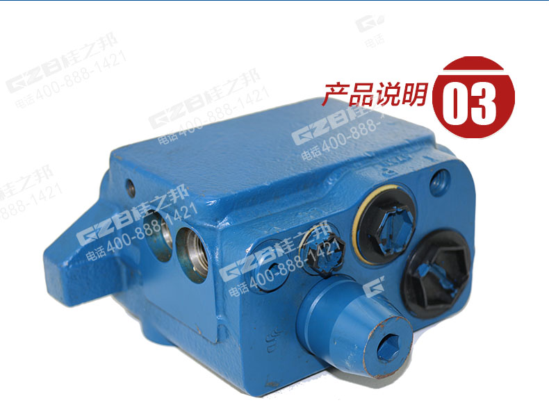 三一挖掘机下端盖组件