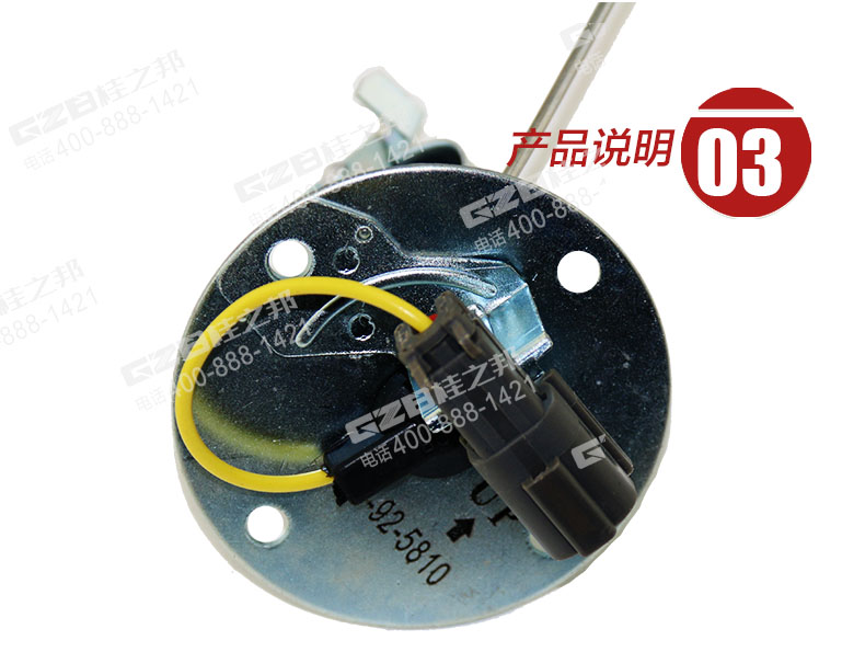 三一挖掘机液位传感器