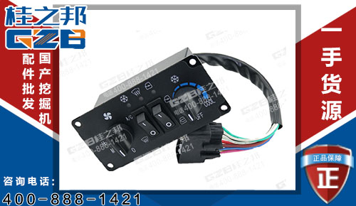 柳工908D挖机空调控制器DC12V 原装挖机配件批发