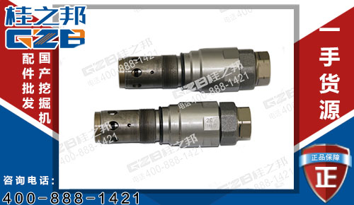 三一235挖掘机回转溢流阀V2CT2 挖掘机配件网