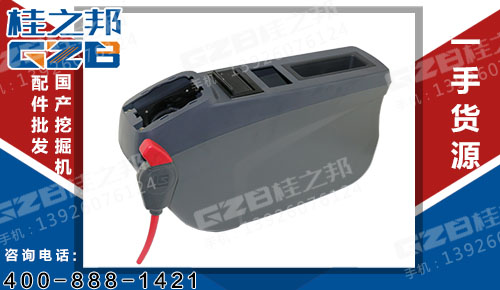 柳工挖掘机扶手箱 左扶手箱总成 34C1388X1