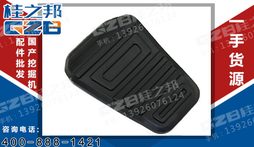 三一脚踏套  三一挖掘机配件 12002592