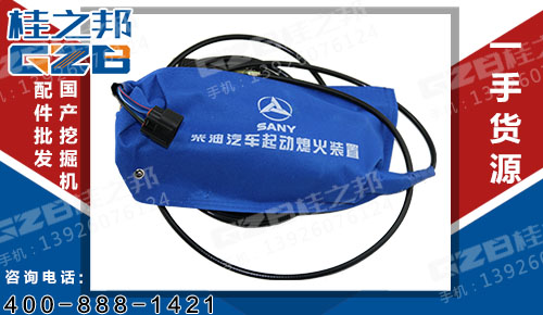 三一挖掘机熄火装置 60040503