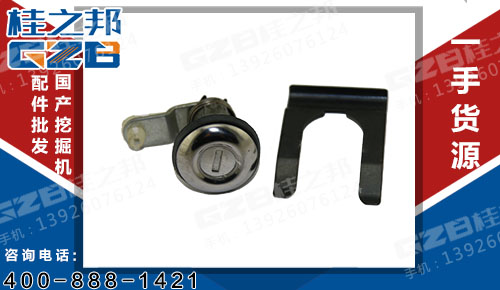 锁芯 挖机配件 60078171