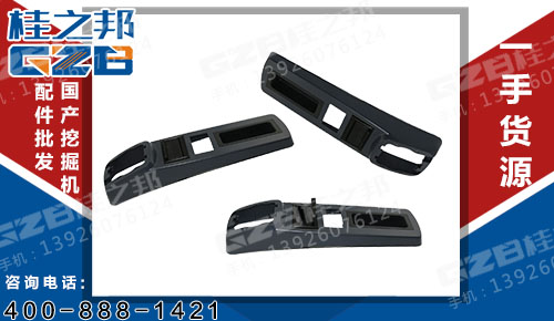 左扶手箱上盖 柳工挖掘机配件 34C1388-1