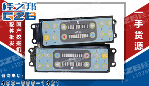 空调控制面板(12个按键)B241800000104 三一挖掘机配件